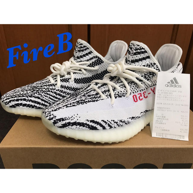 29.5cm adidas Yeezy Boost 350 V2 Zearaメンズ