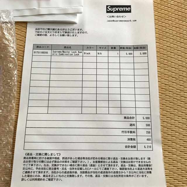 Supreme(シュプリーム)のsupreme 19ss lock メンズのファッション小物(その他)の商品写真