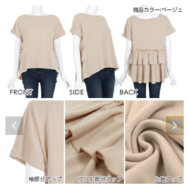 神戸レタス(コウベレタス)のバックティアードデザインTシャツ メンズのトップス(Tシャツ/カットソー(半袖/袖なし))の商品写真