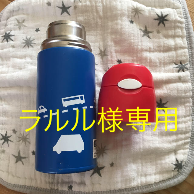 THERMOS(サーモス)のTHERMOS サーモス ストローボトル 0.4L 水筒 キッズ/ベビー/マタニティの授乳/お食事用品(水筒)の商品写真