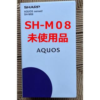 シャープ(SHARP)のaquos sense2 sh-m08 ブラック simフリー 2台(スマートフォン本体)