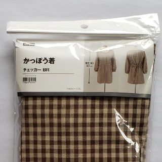 ニトリ(ニトリ)の新品未開封　割烹着　(その他)