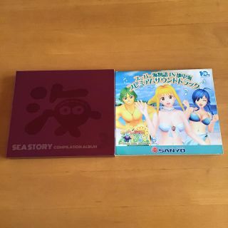 サンヨー(パチンコ・パチスロ)(SANYO(パチンコ・パチスロ))の海物語 CD 2枚 セット(パチンコ/パチスロ)