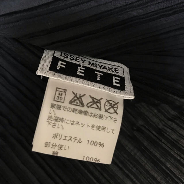 ISSEY MIYAKE(イッセイミヤケ)のイッセイミヤケの半袖シャツ レディースのトップス(Tシャツ(半袖/袖なし))の商品写真