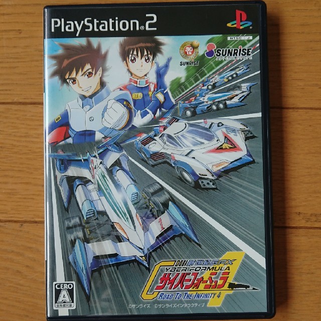 PlayStation2(プレイステーション2)の【CBTさん専用出品】サイバーフォーミュラ ROAD TO INFINITY 4 エンタメ/ホビーのゲームソフト/ゲーム機本体(家庭用ゲームソフト)の商品写真