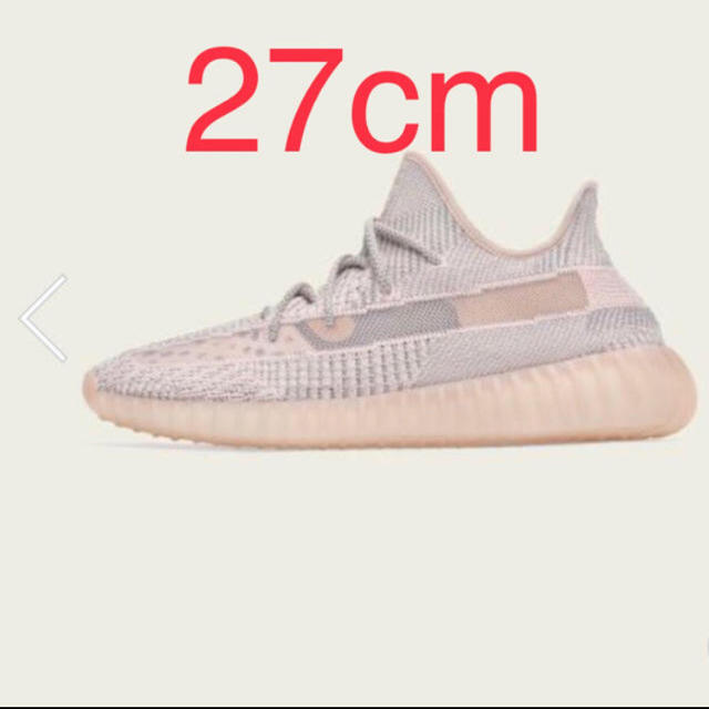 adidas yeezy boost 350 v2 synth