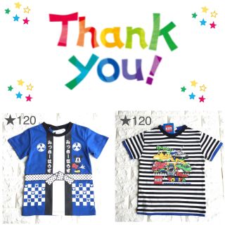 ディズニー(Disney)の❤️専用★【120ミッキー ハッピ風 だまし絵T青+トミカボーダーT 合計2点(Tシャツ/カットソー)