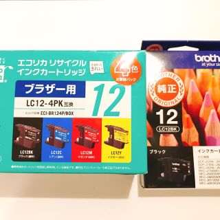 ブラザー(brother)の🖨インクカートリッジ✏️4色セット(PC周辺機器)