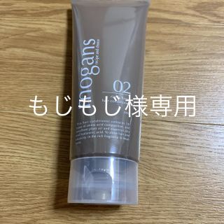 モーガンズ(mogans)の【値下げ】モーガンズ ヘアコンディショナーA〈リッチ&フローラル〉(コンディショナー/リンス)