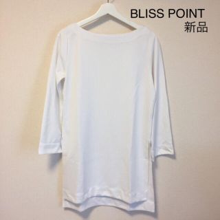 ブリスポイント(BLISS POINT)の【新品】BLISS POINT ブリスポイント チュニックカットソー(チュニック)