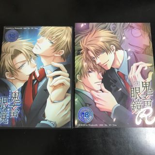PCゲーム 鬼畜眼鏡セットの通販 by くー男'sSHOP|ラクマ