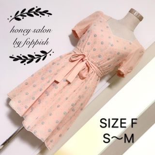 ハニーサロンバイフォピッシュ(honey salon by foppish)のhoney salon by foppish ワンピース(ひざ丈ワンピース)