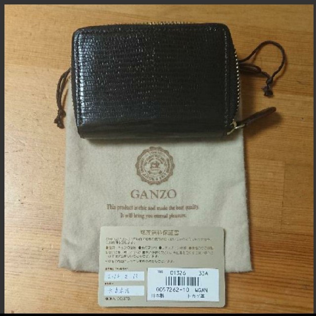 GANZO - 美品中古 ガンゾ GANZO リザード ジップファスナー小銭入れ