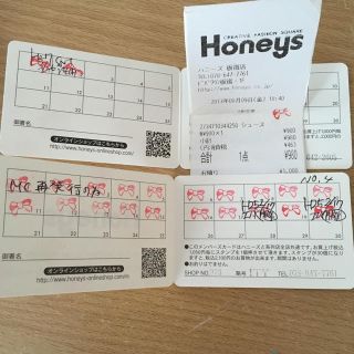 ハニーズ(HONEYS)のHoneys ポイントカード(その他)