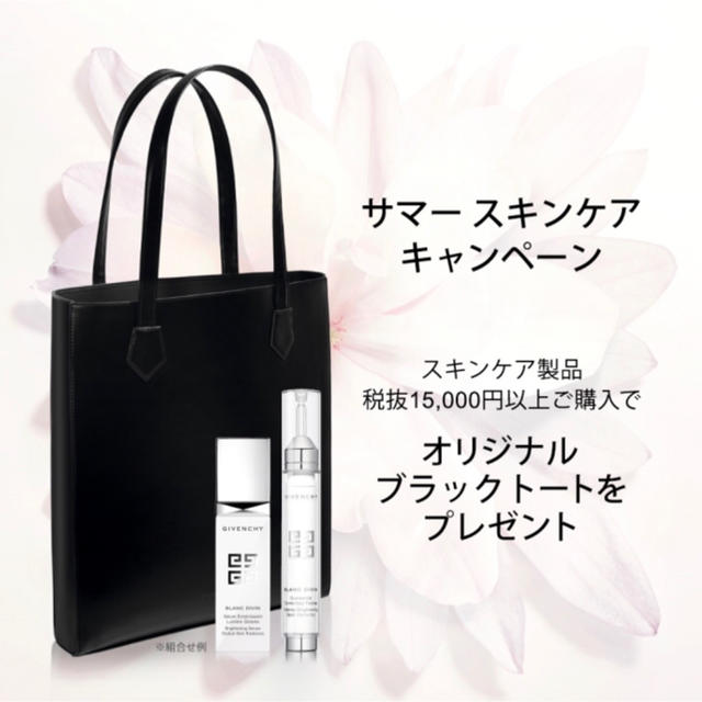 GIVENCHY - GIVENCHY ブラックトートバックの通販 by さき's shop｜ジバンシィならラクマ