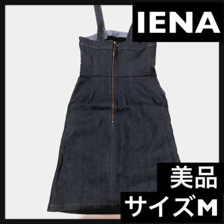 イエナ(IENA)の【美品】IENA ワンピース デニム サイズ38 イエナ 膝丈 夏 Mサイズ(ひざ丈ワンピース)