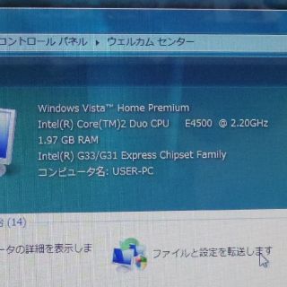 オシャレなパソコン モニター一体型パソコン Dell XPS One