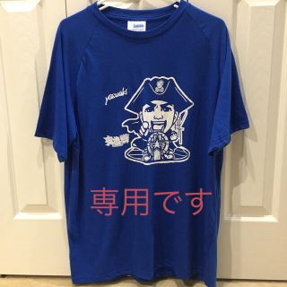 ヨコハマディーエヌエーベイスターズ(横浜DeNAベイスターズ)の専用★★ベイスターズ Tシャツ ２枚セット(記念品/関連グッズ)