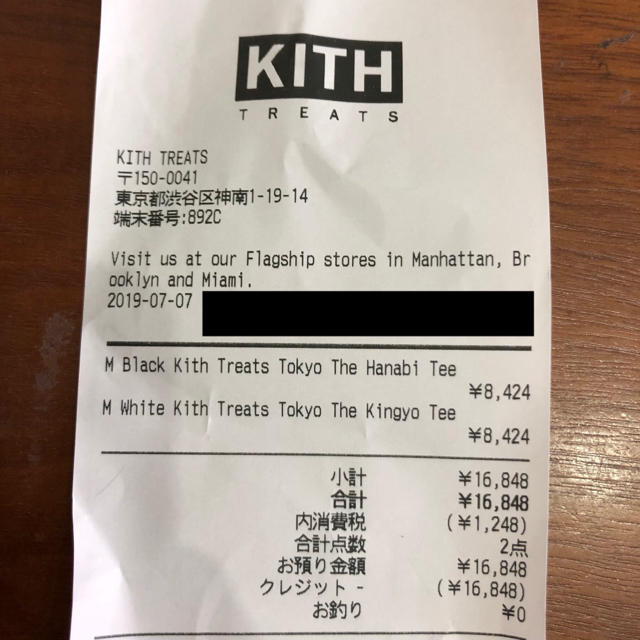 【ジョヴィンコさん専用】KITH The Kingyo Tee 金魚 メンズのトップス(Tシャツ/カットソー(半袖/袖なし))の商品写真