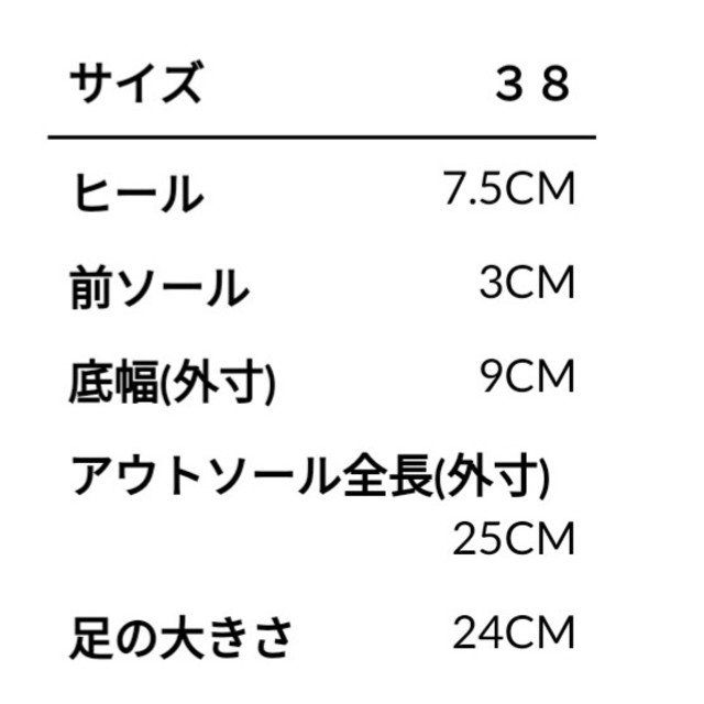 ROSE BUD(ローズバッド)のちゃん様専用 新品·未使用品 ローズバッド ウェッジソールサンダル レディースの靴/シューズ(サンダル)の商品写真