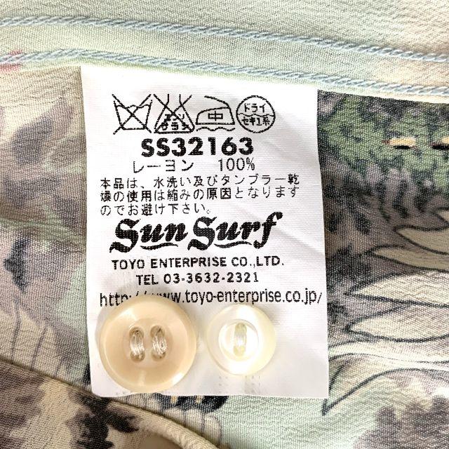 Sun Surf(サンサーフ)の【H】SS32163 サンサーフ 五重塔 鶴 レーヨン アロハシャツ L メンズのトップス(シャツ)の商品写真