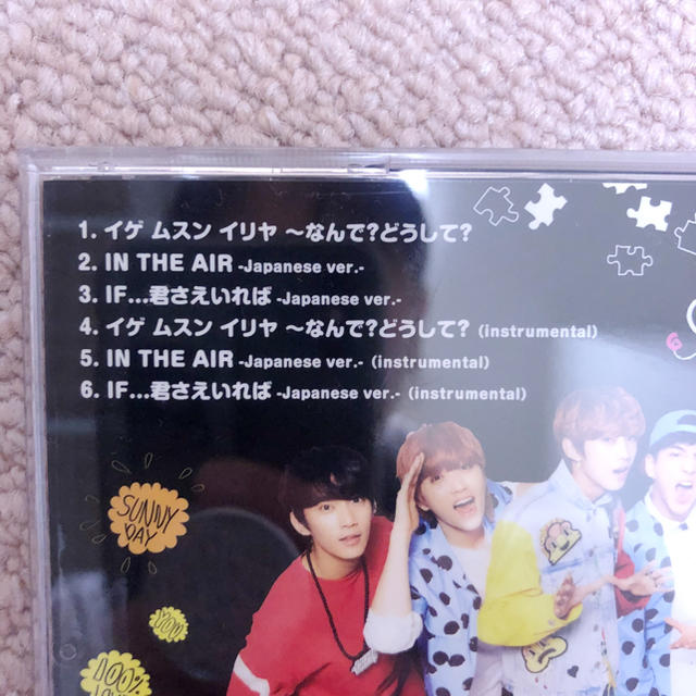 B1A4(ビーワンエーフォー)のB1A4 イゲムスイリヤ エンタメ/ホビーのCD(K-POP/アジア)の商品写真