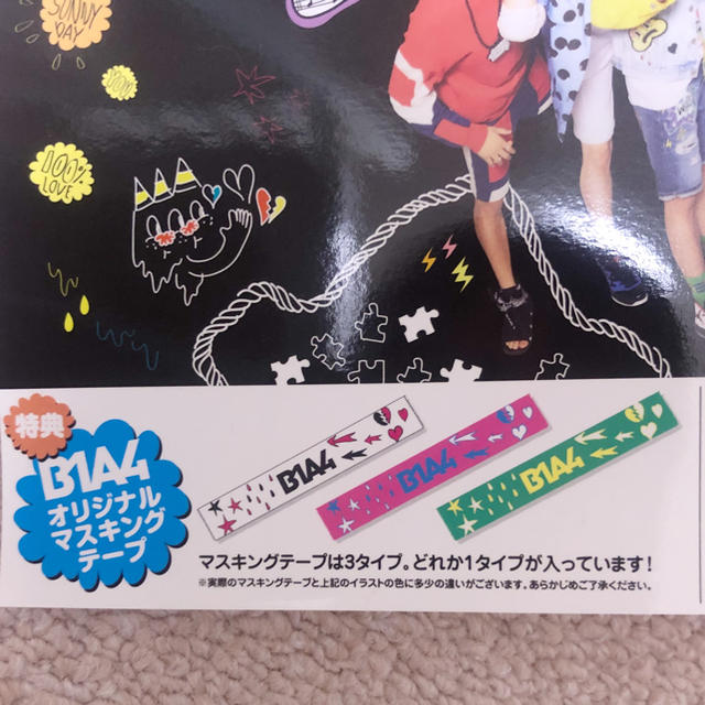 B1A4(ビーワンエーフォー)のB1A4 イゲムスイリヤ エンタメ/ホビーのCD(K-POP/アジア)の商品写真