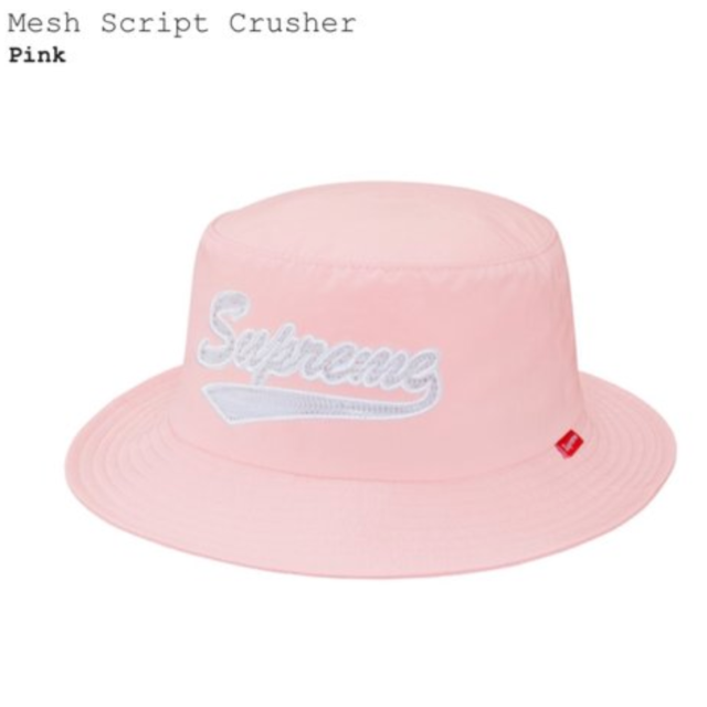 Supreme Lasered Twill Crusher Pink バケハ