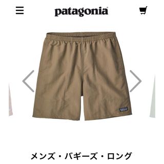 パタゴニア(patagonia)の糸様専用 パタゴニア バギーズショーツ バギーズロング (ショートパンツ)