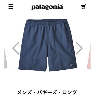 パタゴニア(patagonia)のmako0331様 専用 パタゴニア バギーズショーツ バギーズロング(ショートパンツ)