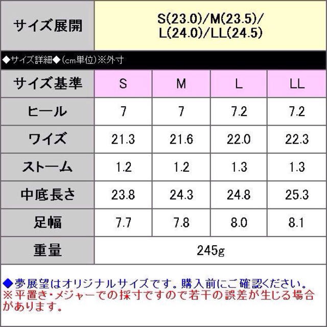 夢展望(ユメテンボウ)のパンチングフラワーサンダル レディースの靴/シューズ(サンダル)の商品写真