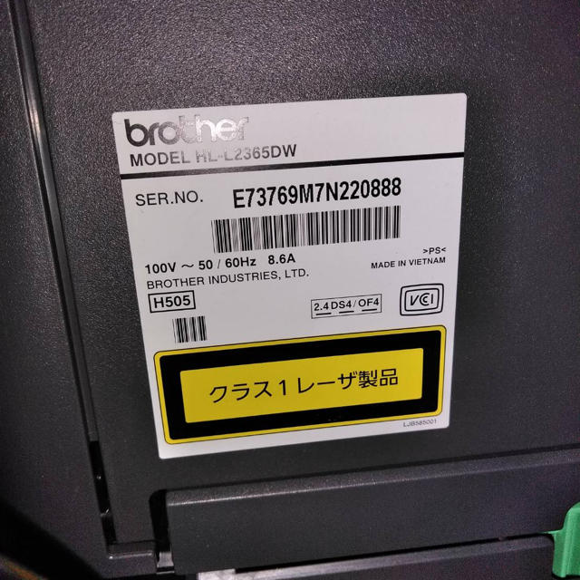 Brother レーザープリンター HL-L2365DW動作確認済み複数購入可能 3