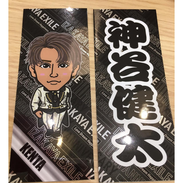 THE RAMPAGE(ザランページ)の神谷健太 千社札 エンタメ/ホビーのタレントグッズ(ミュージシャン)の商品写真