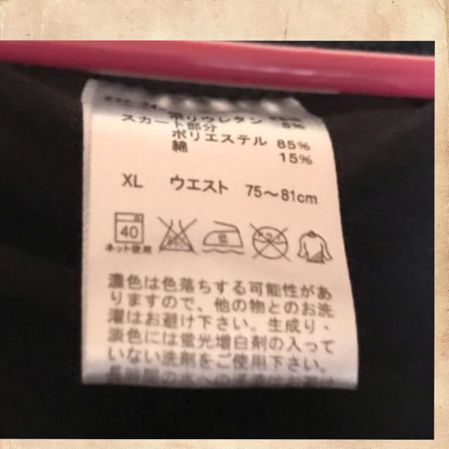 黒 スカート付き XL スパッツ レディースのパンツ(その他)の商品写真