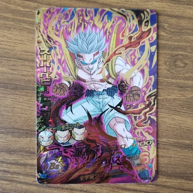 ドラゴンボールヒーローズ スーパーベビー トランクス UR