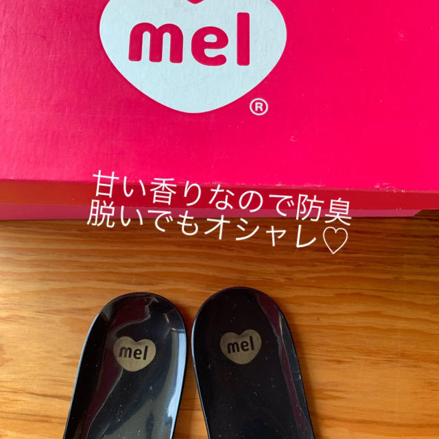 melissa(メリッサ)のレア✩Mel by Melissa✩ブラジル✩サンダル✩インポート✩人気✩送料込 レディースの靴/シューズ(サンダル)の商品写真