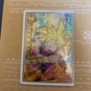 ★PSA10★ 孫悟飯:少年期 H1-35 旧弾 初期 ドラゴンボールヒーローズ