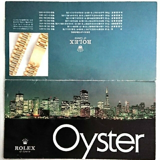 ロレックス(ROLEX)のOyster  カタログ(腕時計)