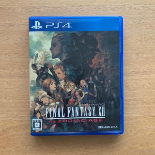 プレイステーション4(PlayStation4)のPS4 ファイナルファンタジー12(家庭用ゲームソフト)