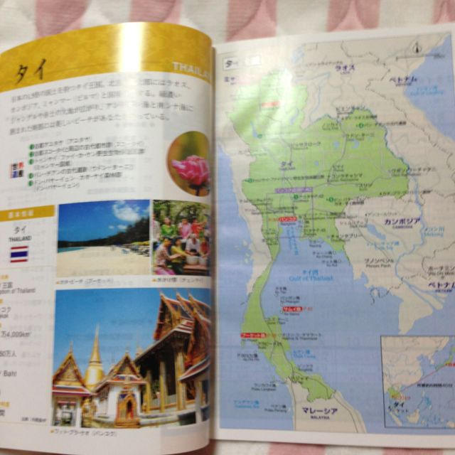 タイ ガイドブック エンタメ/ホビーの本(地図/旅行ガイド)の商品写真