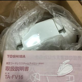 トウシバ(東芝)の新品 TOSHIBA コードレス スチーム付アイロン(アイロン)