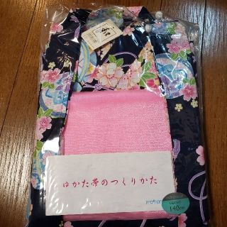 マザウェイズ(motherways)の新品　マザウェイズ　浴衣　140(甚平/浴衣)