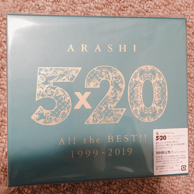 5×20 All the BEST!! 1999-2019(初回限定盤2)