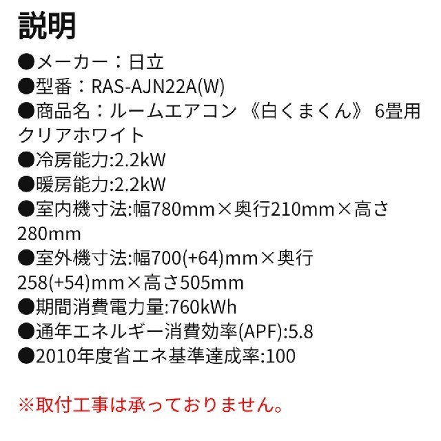 専用 スマホ/家電/カメラの冷暖房/空調(エアコン)の商品写真