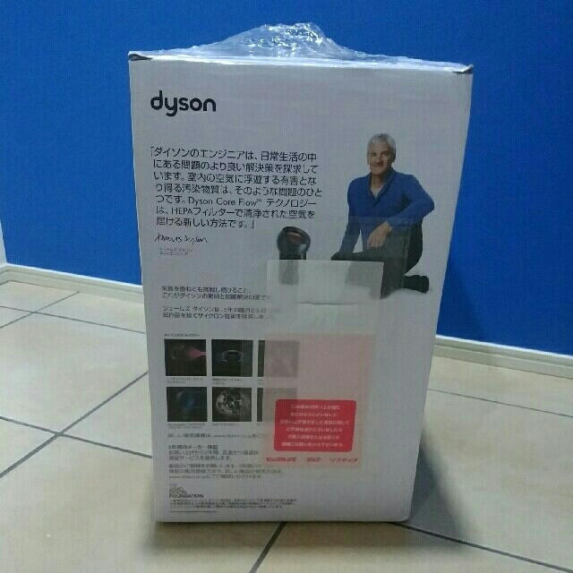 Dyson Pure Cool Me 空気清浄ファン Dyson Pure Cool Me 空気清浄ファン