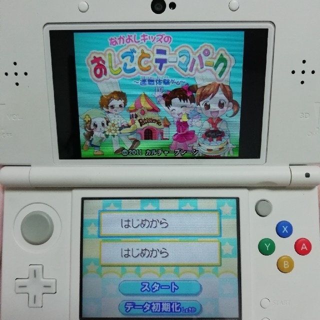 ニンテンドーDS(ニンテンドーDS)のおしごとテーマパーク〜お仕事体験ゲーム〜カラオケ機能付!任天堂DSソフト エンタメ/ホビーのゲームソフト/ゲーム機本体(携帯用ゲームソフト)の商品写真