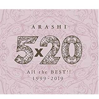 アラシ(嵐)の嵐/5×20 All the BEST!!1999-2019(通常盤)(4CD)(男性アイドル)