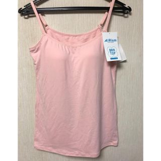 ユニクロ(UNIQLO)の【専用】新品・未使用 ユニクロ 汗とりパッド付 エアリズム ブラトップ (キャミソール)