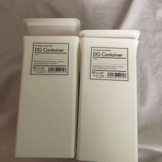 セリア蓋つきスリムダスト2個(容器)