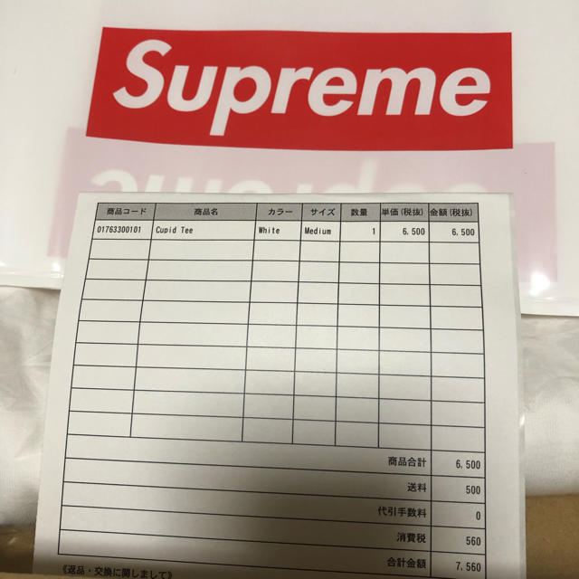 supreme cupid tee white